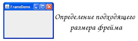 Определение подходящего размера инструмента