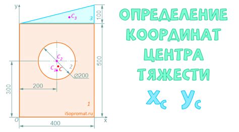 Определение положения центра окружности при известном размере ее диаметра