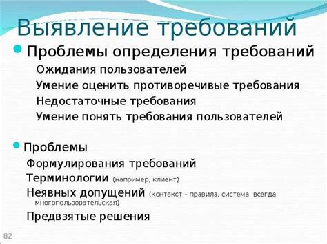 Определение проблемы: выявление отрицательного воздействия