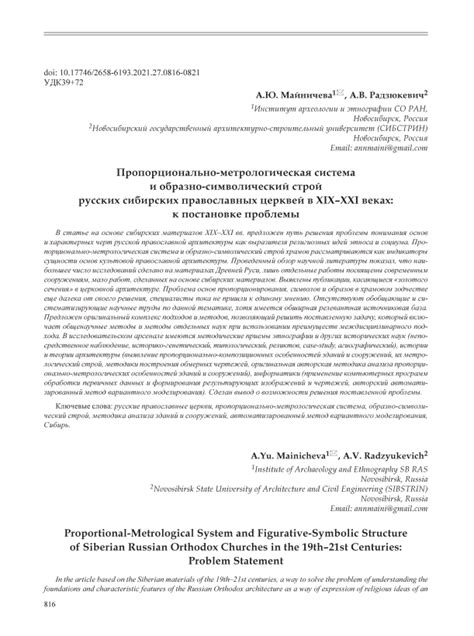 Определение проблемы: первые шаги к постановке диагноза