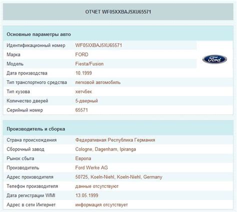 Определение производителя через проверку контрольной суммы