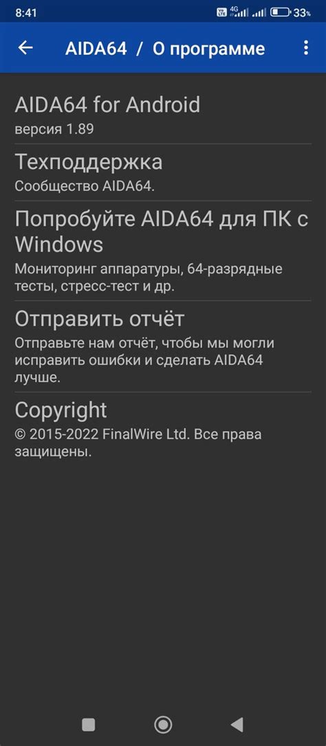 Определение размера сохраненных данных на мобильном устройстве Xiaomi