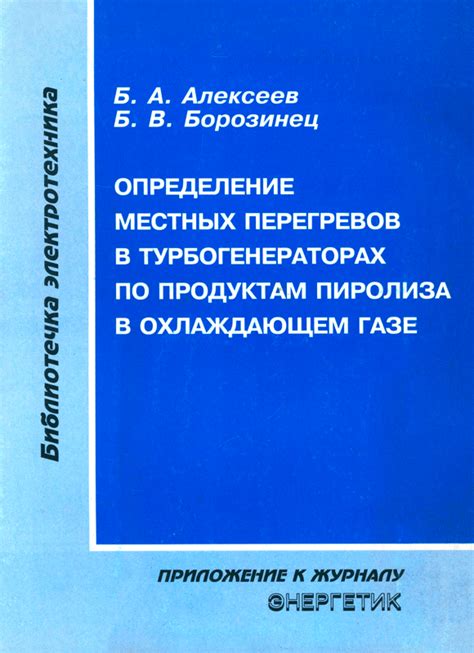 Определение роли эксперта по продуктам в организации