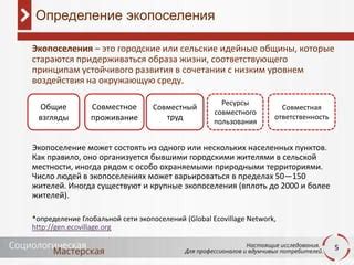 Определение сети с низким уровнем безопасности