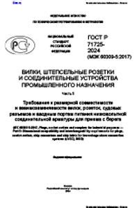 Определение совместимости вашего устройства и требования для подключения Mirrorlink