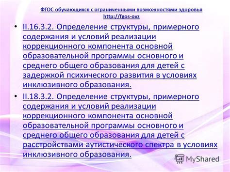 Определение содержания основного активного компонента в растворе