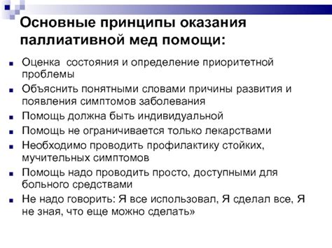 Определение точного местонахождения: основные принципы и возможности