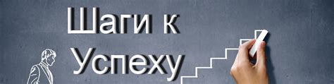 Определение требуемой суммы финансирования: десять шагов к успеху