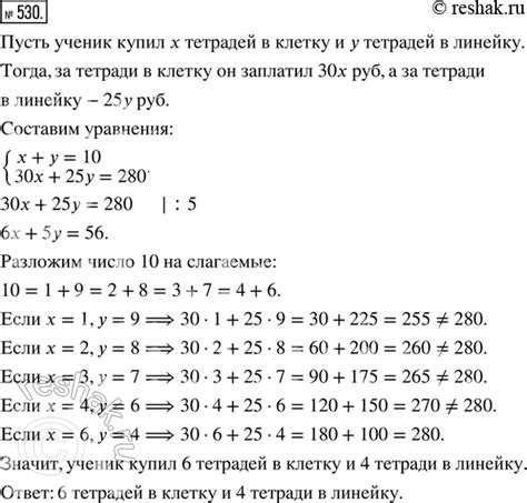 Определение условия задачи и символическое обозначение неизвестных