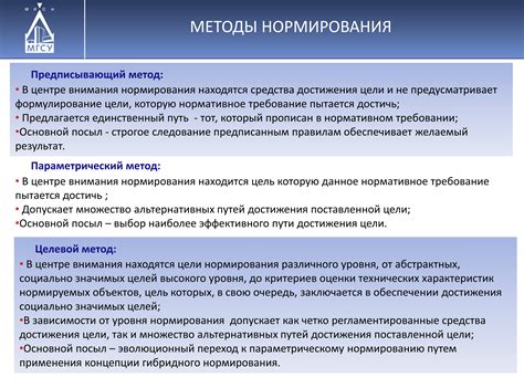 Определение фабричных настроек и их значение при проведении проверки