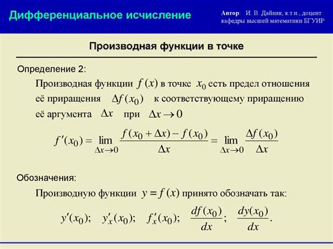 Определение функции cos2(x)