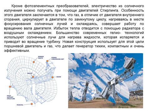 Определение экстремальных условий выживания в строительстве жилища