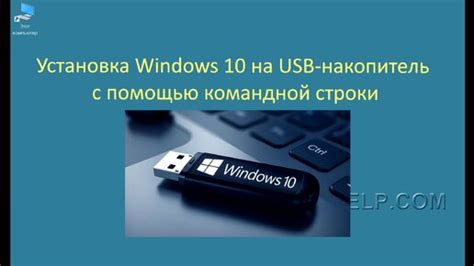 Определение DNS с помощью командной строки на мобильном устройстве