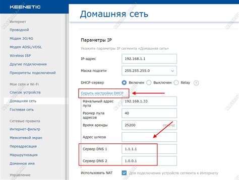 Определение IP-адреса вашего устройства через роутер