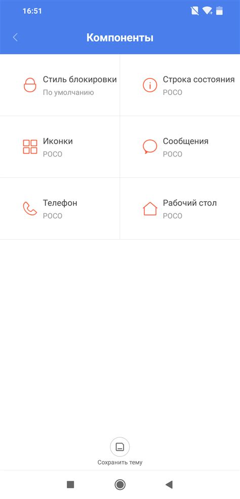 Определите потребление ресурсов ненужными приложениями на устройствах Xiaomi