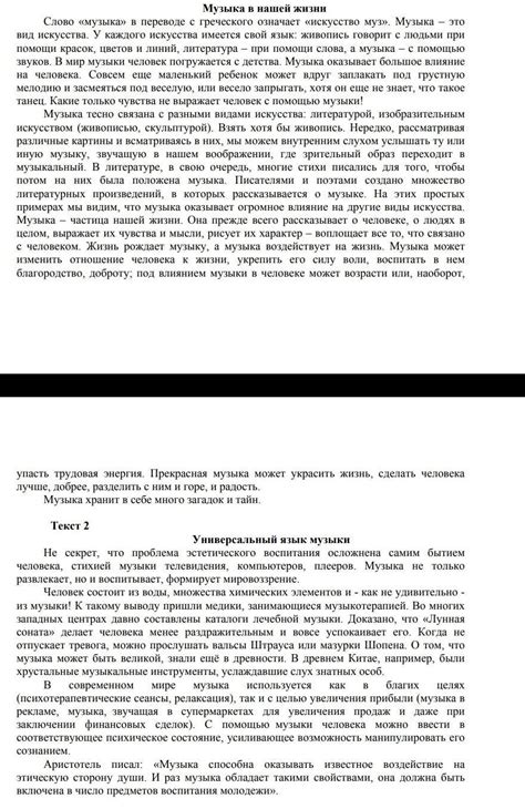 Определите цель и аудиторию письма: правильно настроить коммуникацию