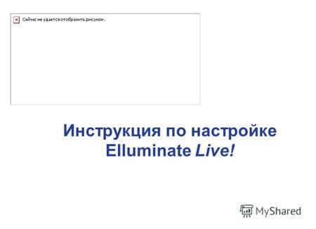 Оптимальная настройка звука с Мажорами 4 на iPhone: полезные рекомендации