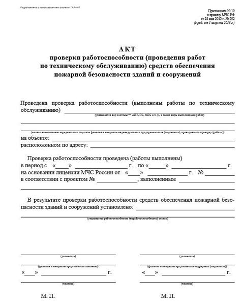 Оптимальная частота проведения проверки работоспособности печатной головки