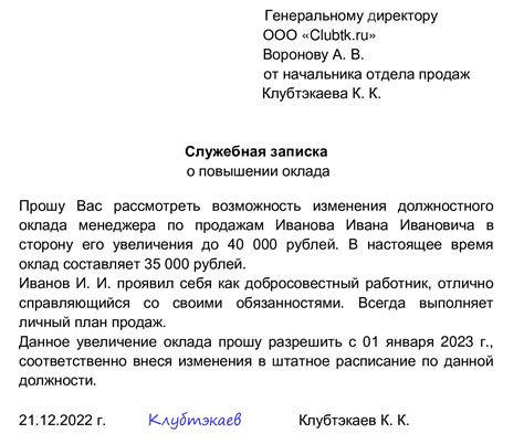 Оптимальное время для подачи заявления на увеличение лимита карты