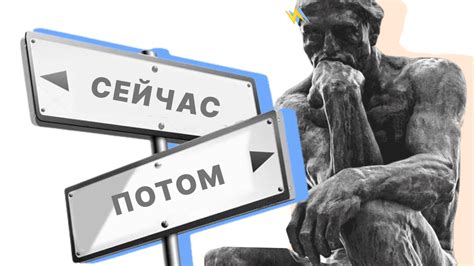 Оптимальное использование времени: научитесь расставлять приоритеты