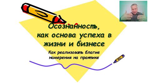 Оптимальное использование прибыли как основа успеха в деловой сфере