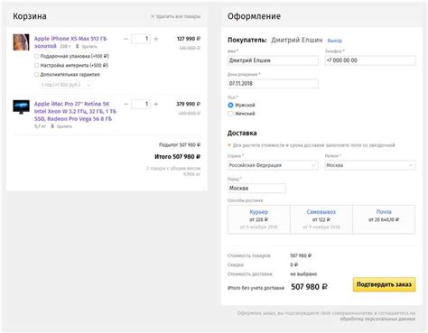 Оптимальное размещение информации на странице