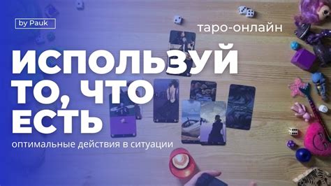 Оптимальные действия: как готовиться к чрезвычайно пекущейся неделе