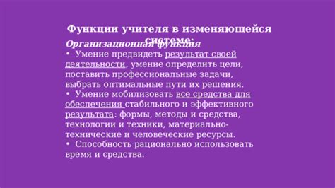 Оптимальные методы для эффективного удаления необходимостей ЧРП в системе Ирис