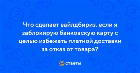 Оптимальные методы завершения работы программы с целью избежать неожиданных сбоев