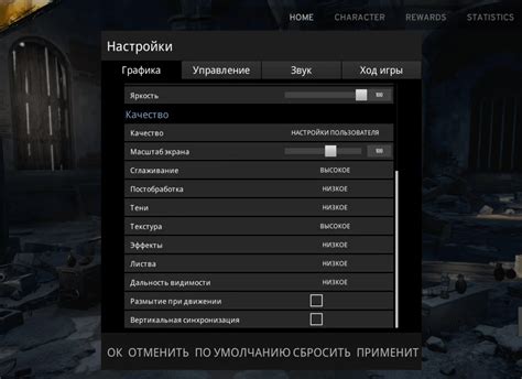 Оптимальные настройки для максимальной эффективности игры на полигоне