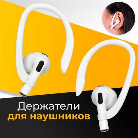 Оптимальные настройки для эффективной работы наушников Apple iPod в паре с персональным компьютером