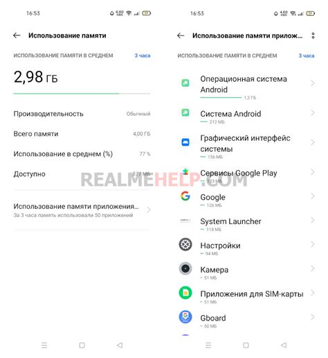 Оптимальные настройки режима устройства Реалми 11 Pro+