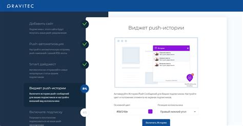 Оптимальные настройки уведомлений и видимости публикаций для эффективной рекламной группы