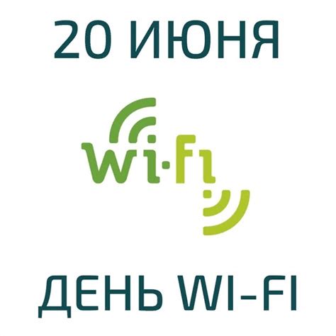 Оптимальные способы экономии и повышение эффективности Wi-Fi-тарифа для всей семьи от МТС