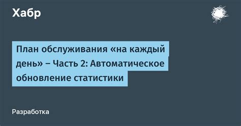 Оптимальный план настройки TestFlight