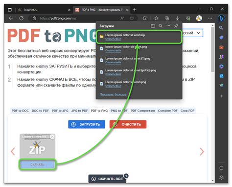 Оптимальный способ исключения ненужных страниц из документа в формате PDF