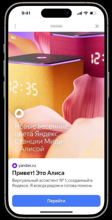 Оптимизация использования One Display на мобильных устройствах