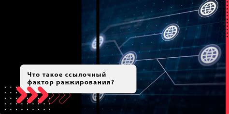 Оптимизация качества сайта: ключевой фактор успешной контекстной рекламы