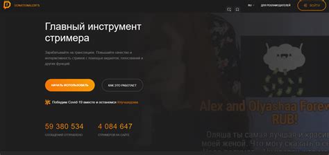 Оптимизация настроек стриминговой платформы на Твиче