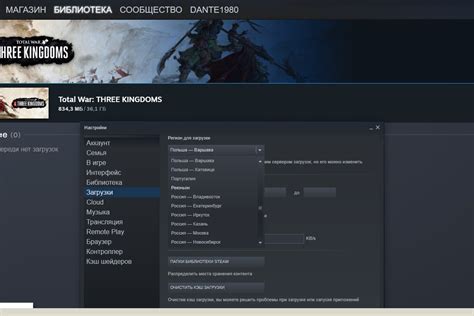 Оптимизация параметров Steam для повышения скорости загрузки игр