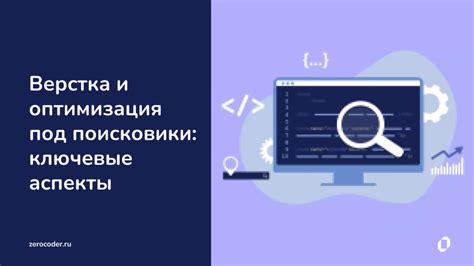 Оптимизация производительности веб-страницы: ключевые аспекты использования last of type в CSS