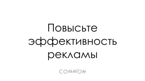 Оптимизация работы с языковыми экспериментами: эффективность сплит-тестов