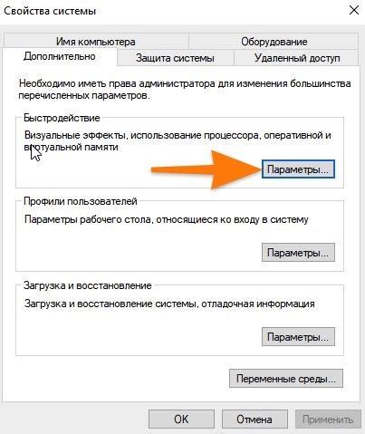 Оптимизация работы устройства: ключевые настройки для повышения скорости iPhone