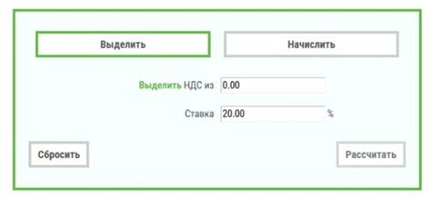 Оптимизация расчетов: эффективное управление дебетом на счете