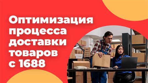 Оптимизация синхронизации для повышения эффективности работы крана