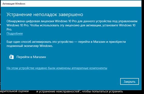 Оптимизация устройства после восстановления заводских параметров