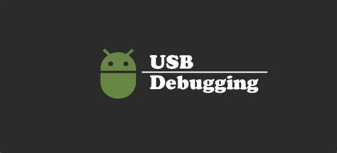 Оптимизируйте использование АDB для отладки на Андроиде с помощью USB