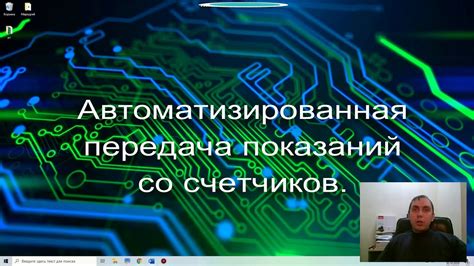 Оптимизируйте работу аккумулятора с помощью специальных программ