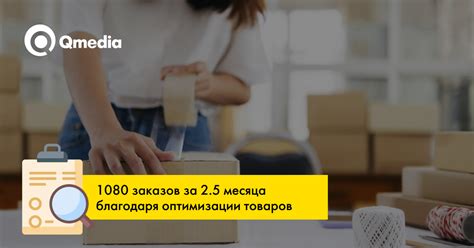 Оптовые закупки: ключевые моменты для успешного старта