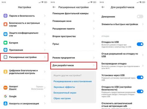 Опции, связанные с подсказками на клавиатуре Samsung A12